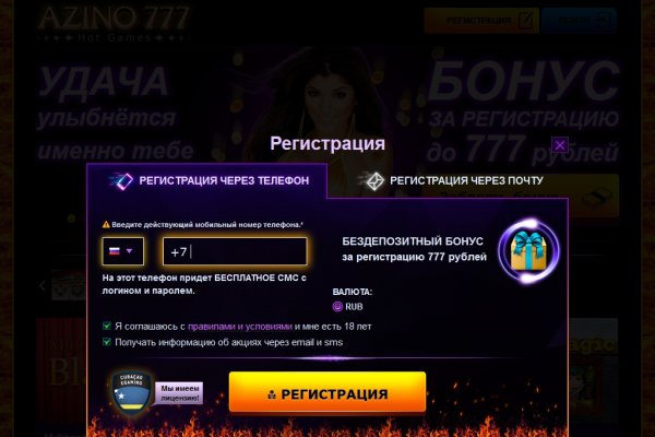Kraken tor ссылка kraken014 com
