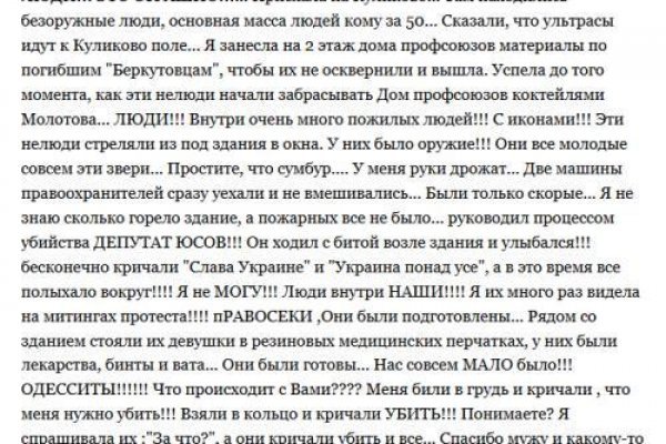 Кракен krakken15at com