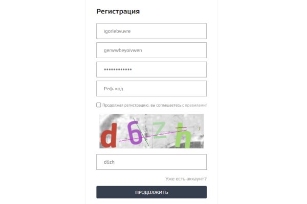 Ссылка на кракен krakens13 at