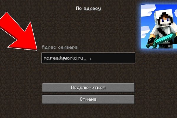 Как пополнить баланс кракен