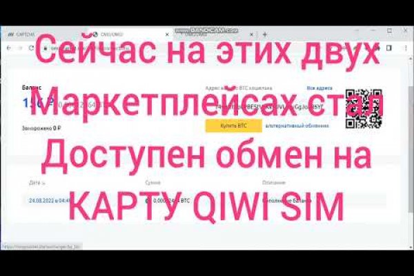 Кракен зеркало на сегодня