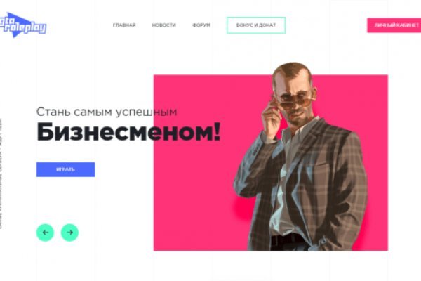 Через какой браузер заходить на кракен
