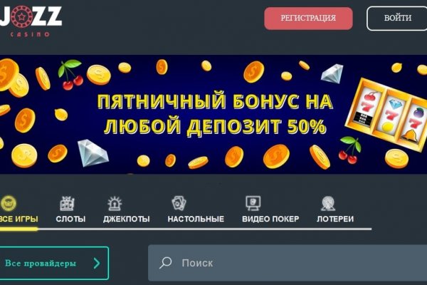 Кракен дарк сайт