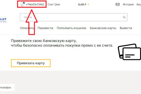Где взять ссылку кракена