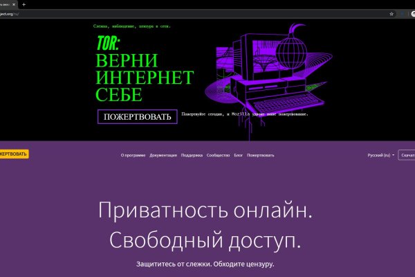 Где взять ссылку кракена