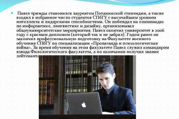 Что такое кракен 2024 маркетплейс