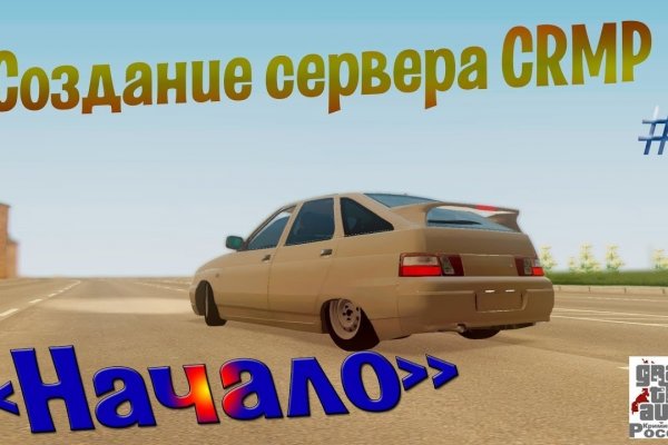 Ссылка на кракен kr2link co