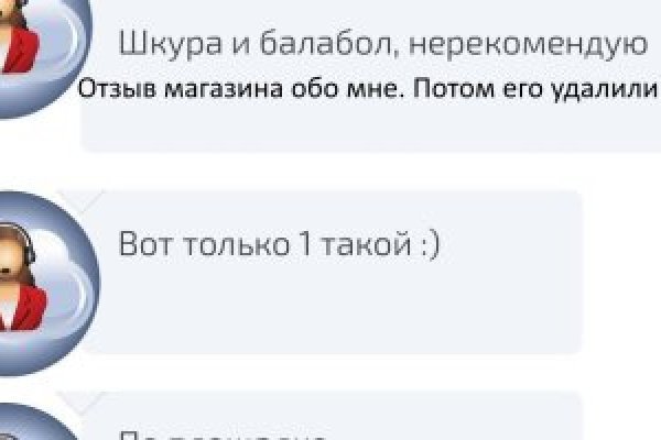 Кракен зайти зеркало