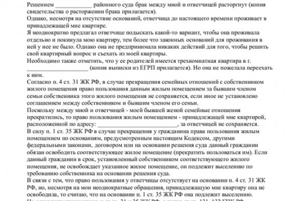 Кракен официальный сайт онион