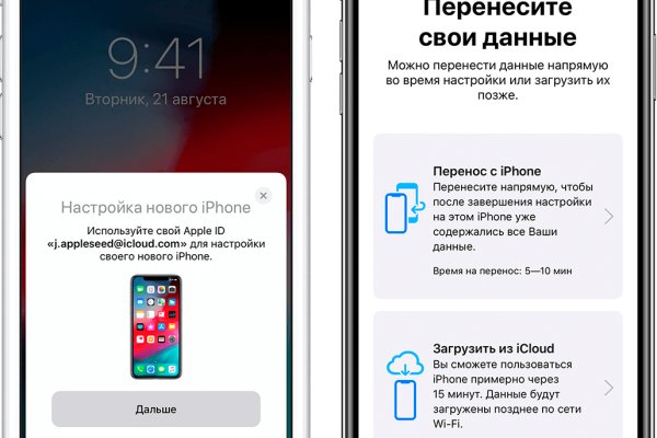 Кракен что за сайт