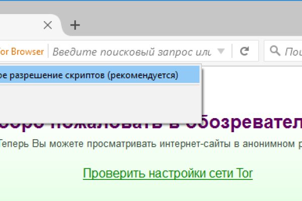 Кракен сыл ссылка