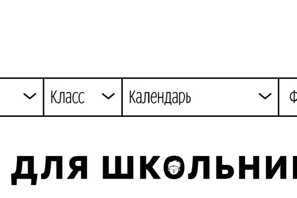 Kraken 14at сайт