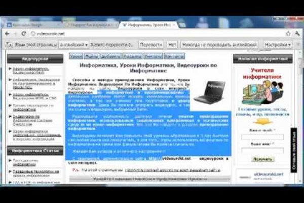 Доступ к сайту кракен