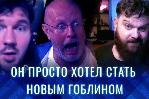 Кракен адрес