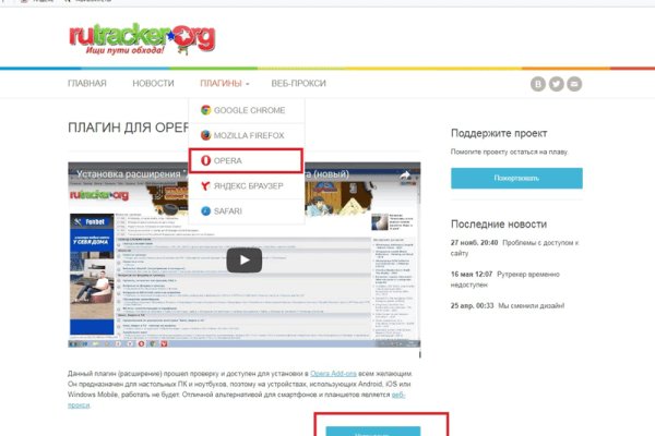 Кракен через обычный браузер