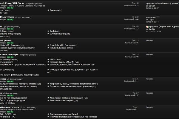 Найдется все kraken 2krn cc
