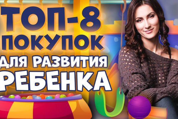 Кракен ссылка тор браузер