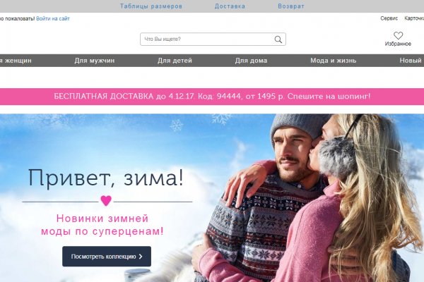 Кракен сайт зеркало рабочее на сегодня