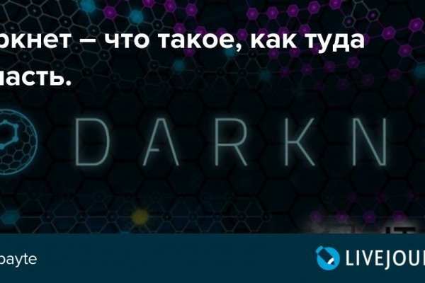 Зеркало кракен