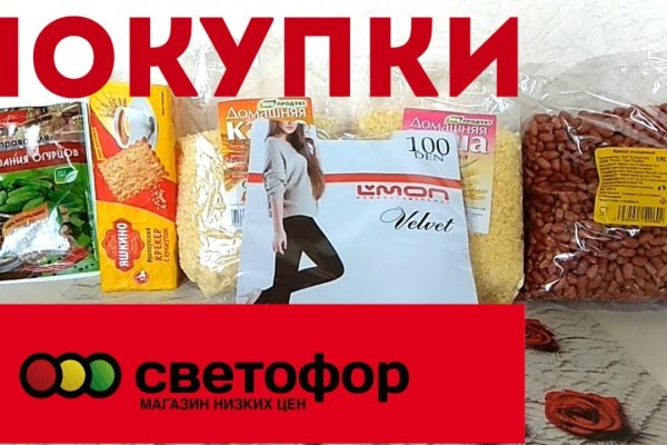 Маркетплейс кракен