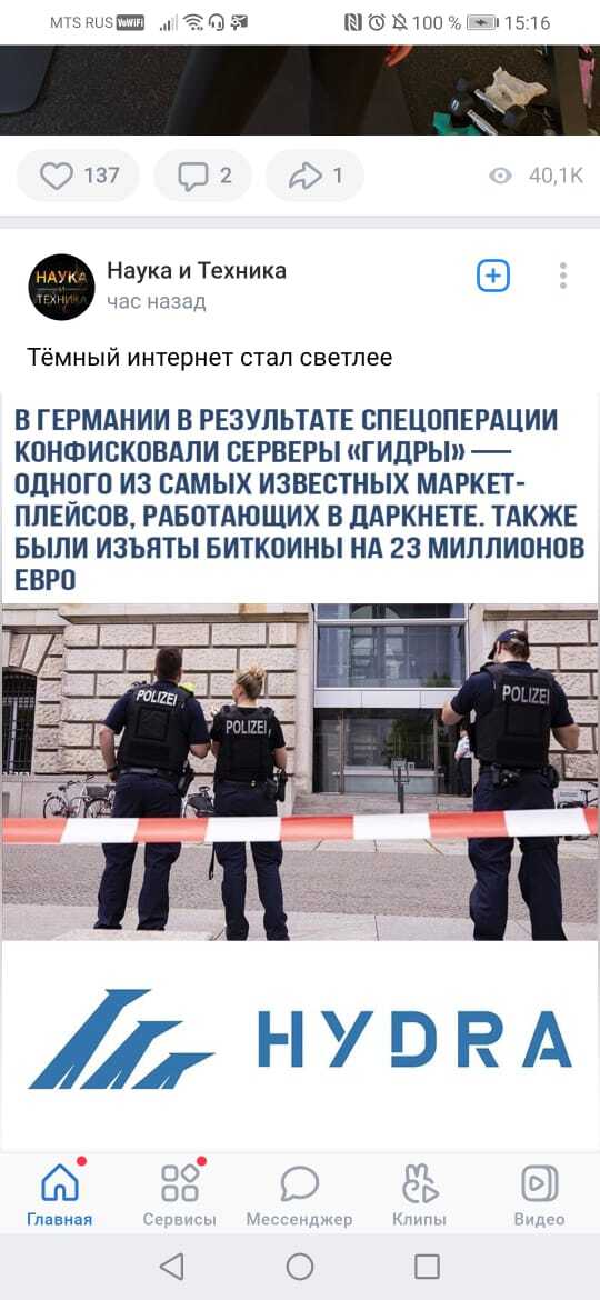 Kraken 13at вход